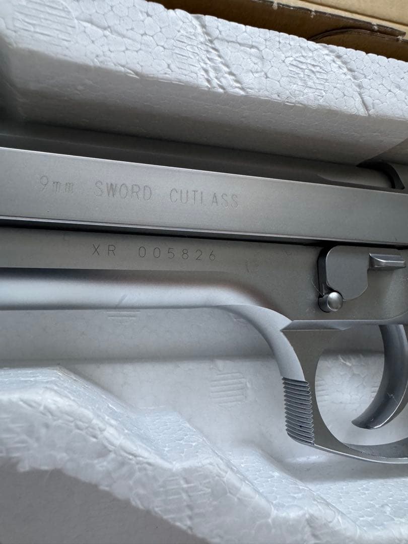 KSC　ソードカトラスver.1　ガスブローバック