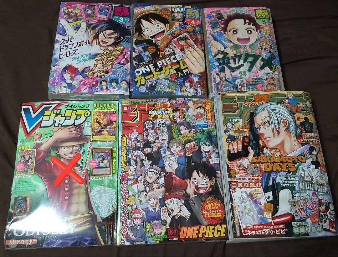 週刊　ジャンプ　v ワンピースカードゲーム シャンクス sec パラレル シク