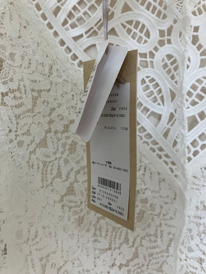 タグ付新品☆ラベルエチュード☆モチーフレースBIGカラー