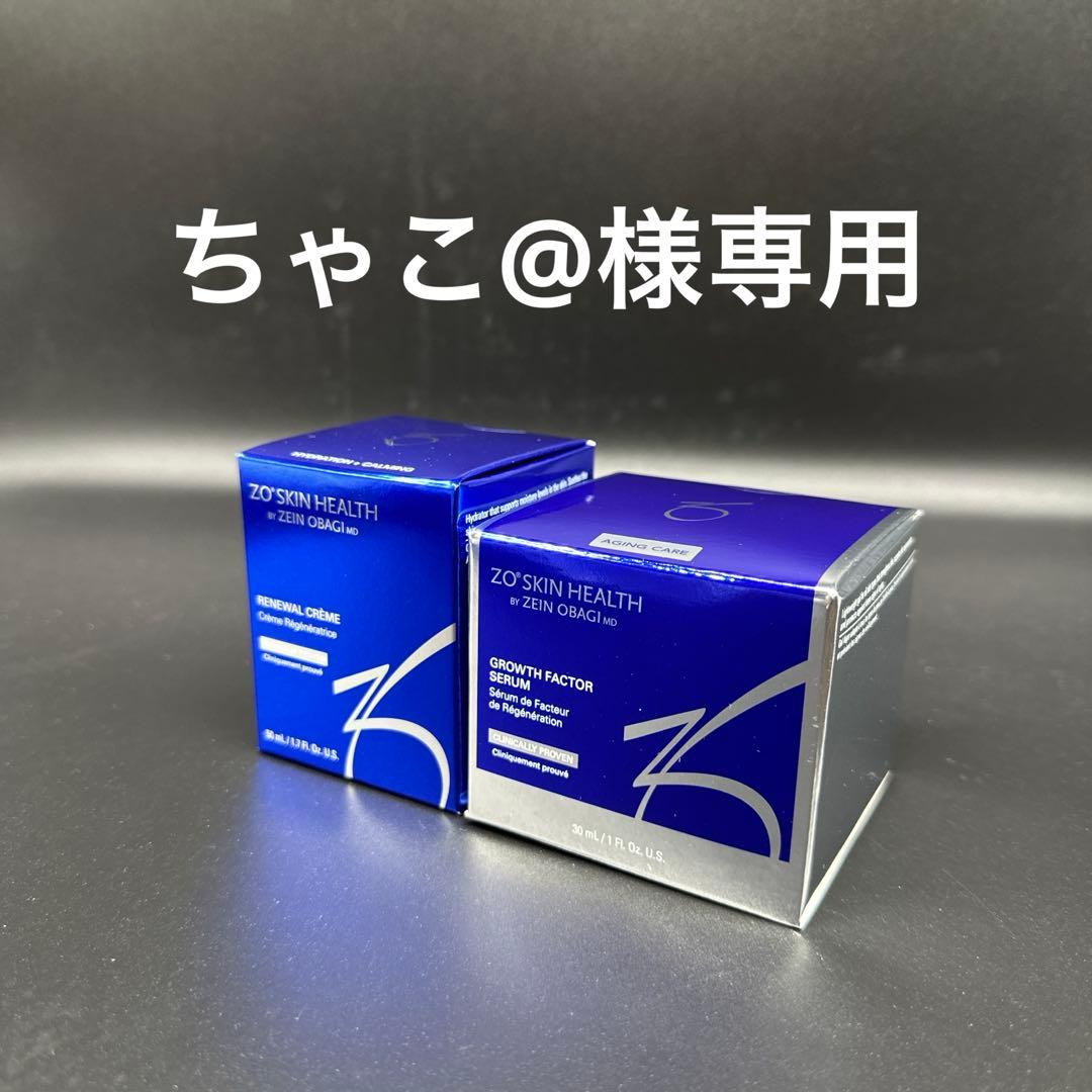ちゃこ@　ゼオスキンヘルス