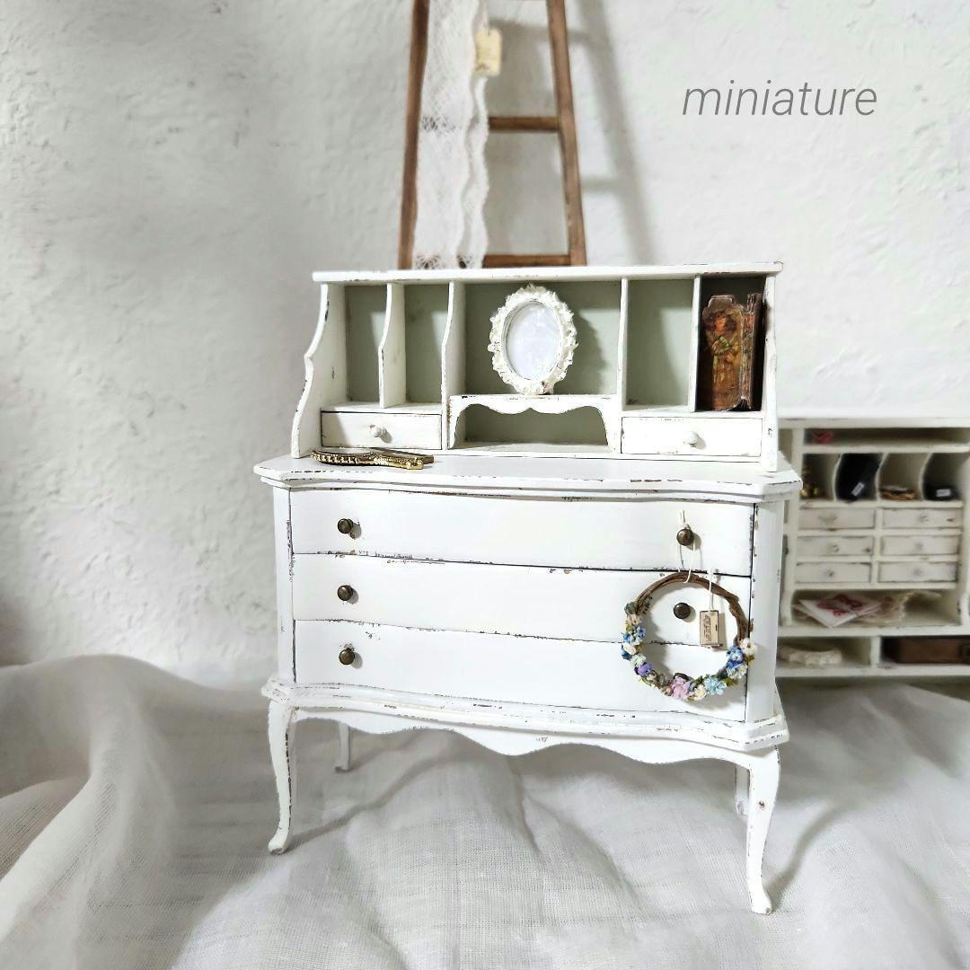 ミニチュア チェスト【ドールハウス】