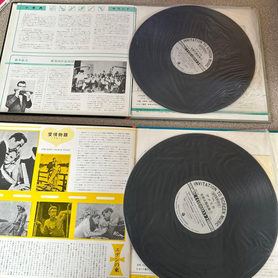 世界の名曲レコード１７枚