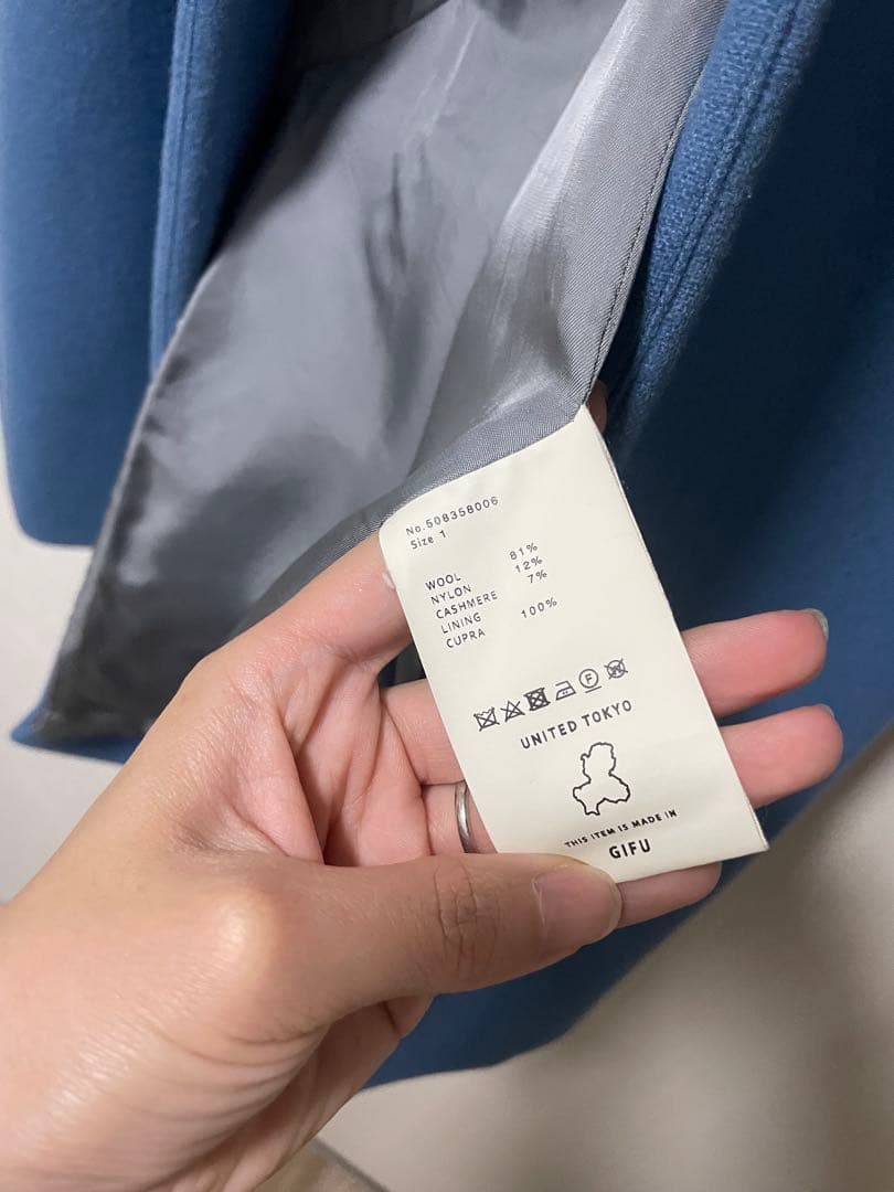 UNITED TOKYO カシミア混ブルー チェスターコート