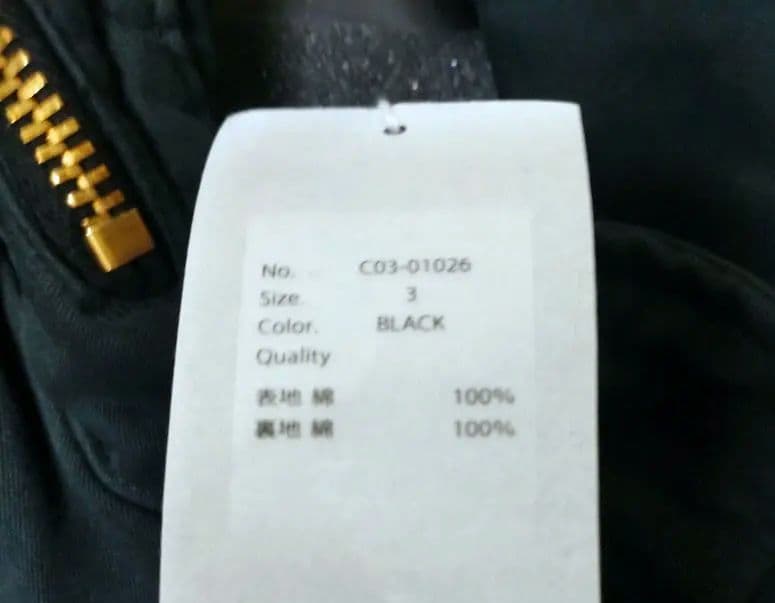 comoli 25aw 製品染めM65ジャケット