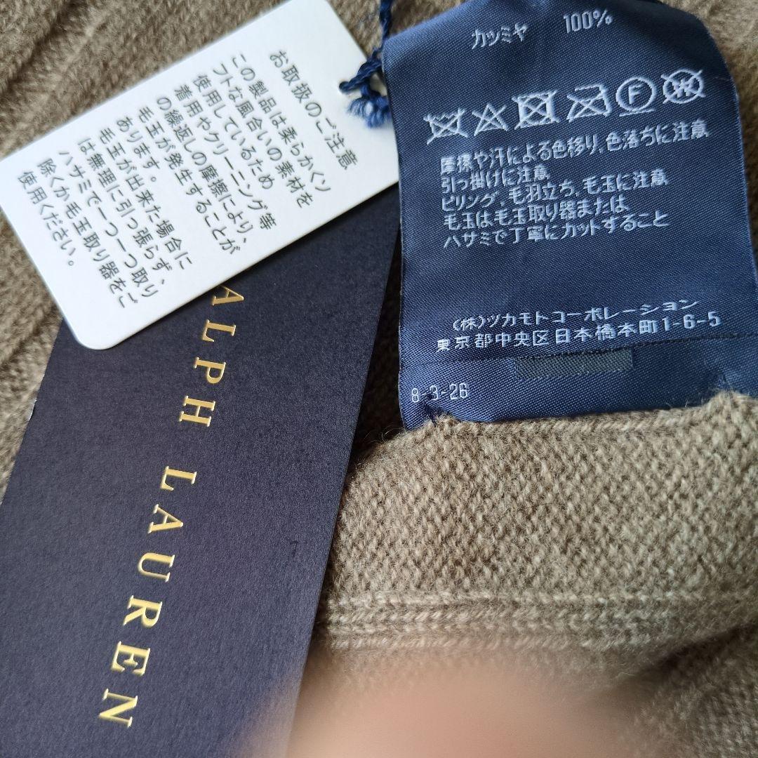 【ラルフローレン】ソリッドニットカシミヤひざ掛け