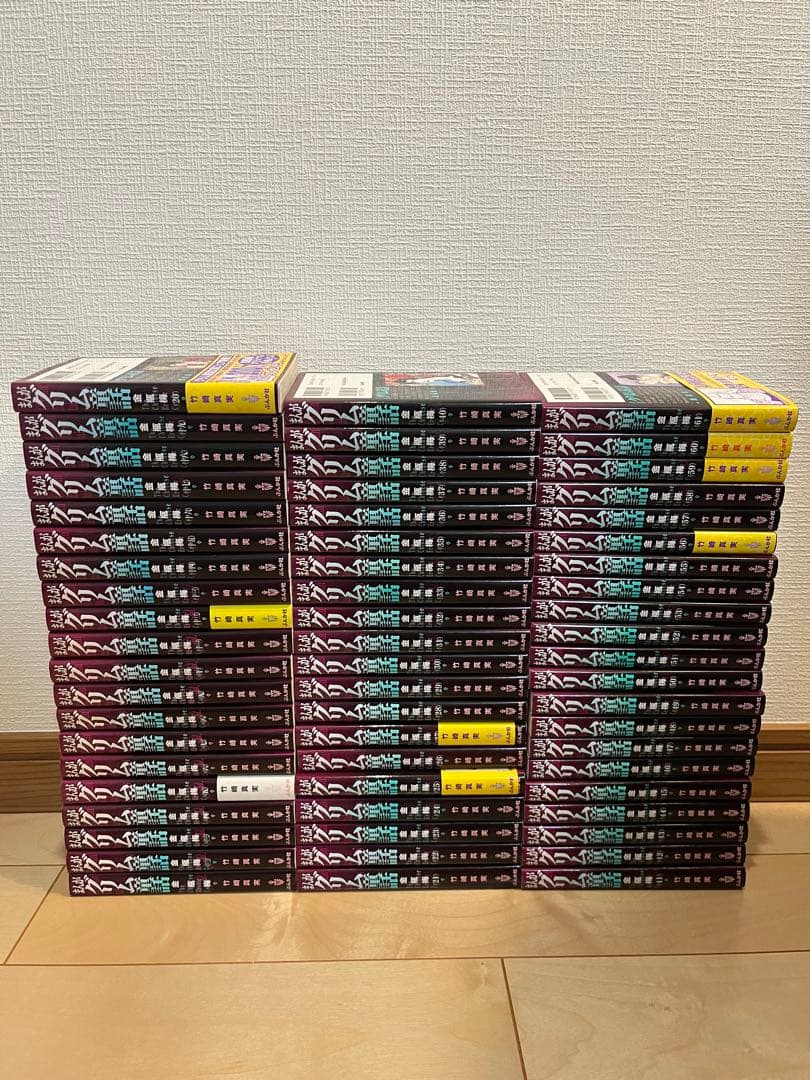 まんがグリム童話 1-61巻　文庫　金瓶梅 全巻セット