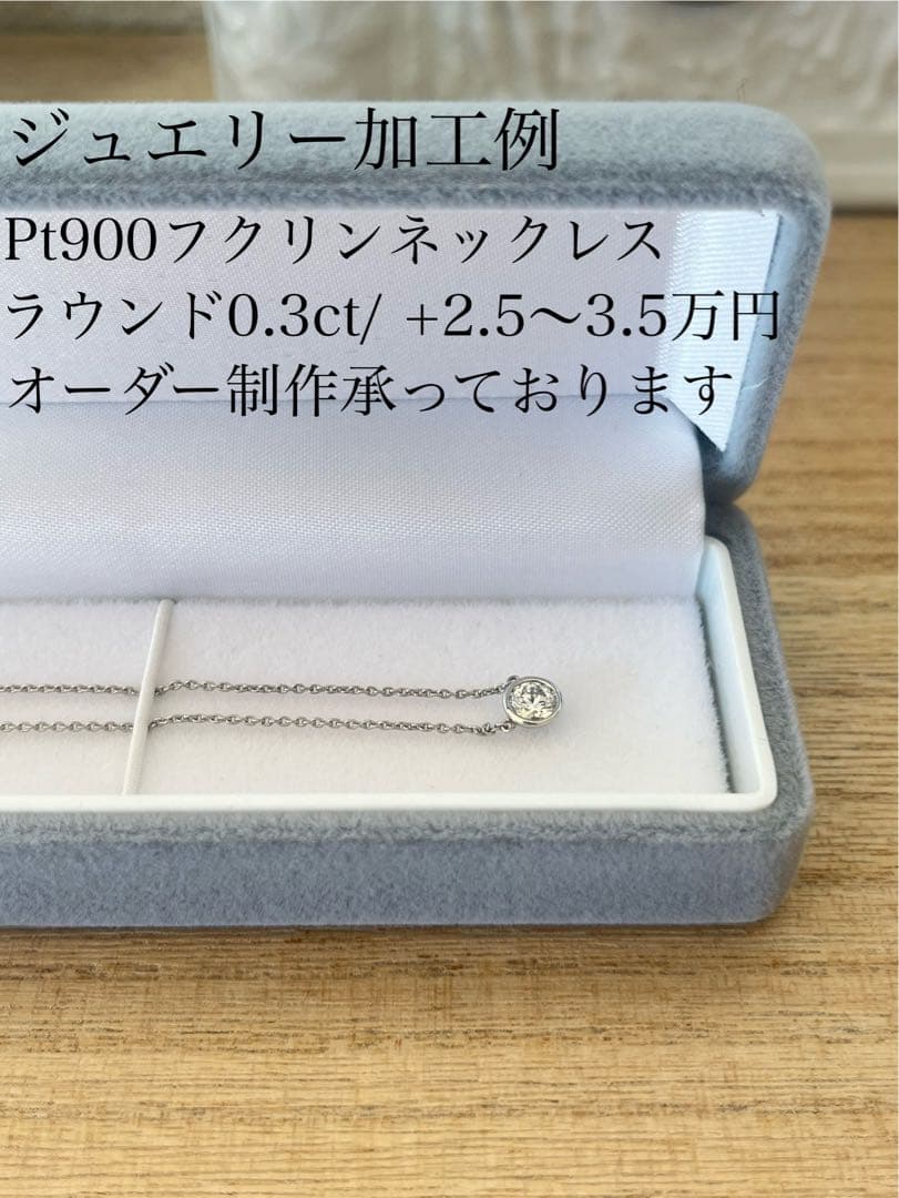 幻の type2A 天然ダイヤモンド 0.45ct D IF 3EX H&C