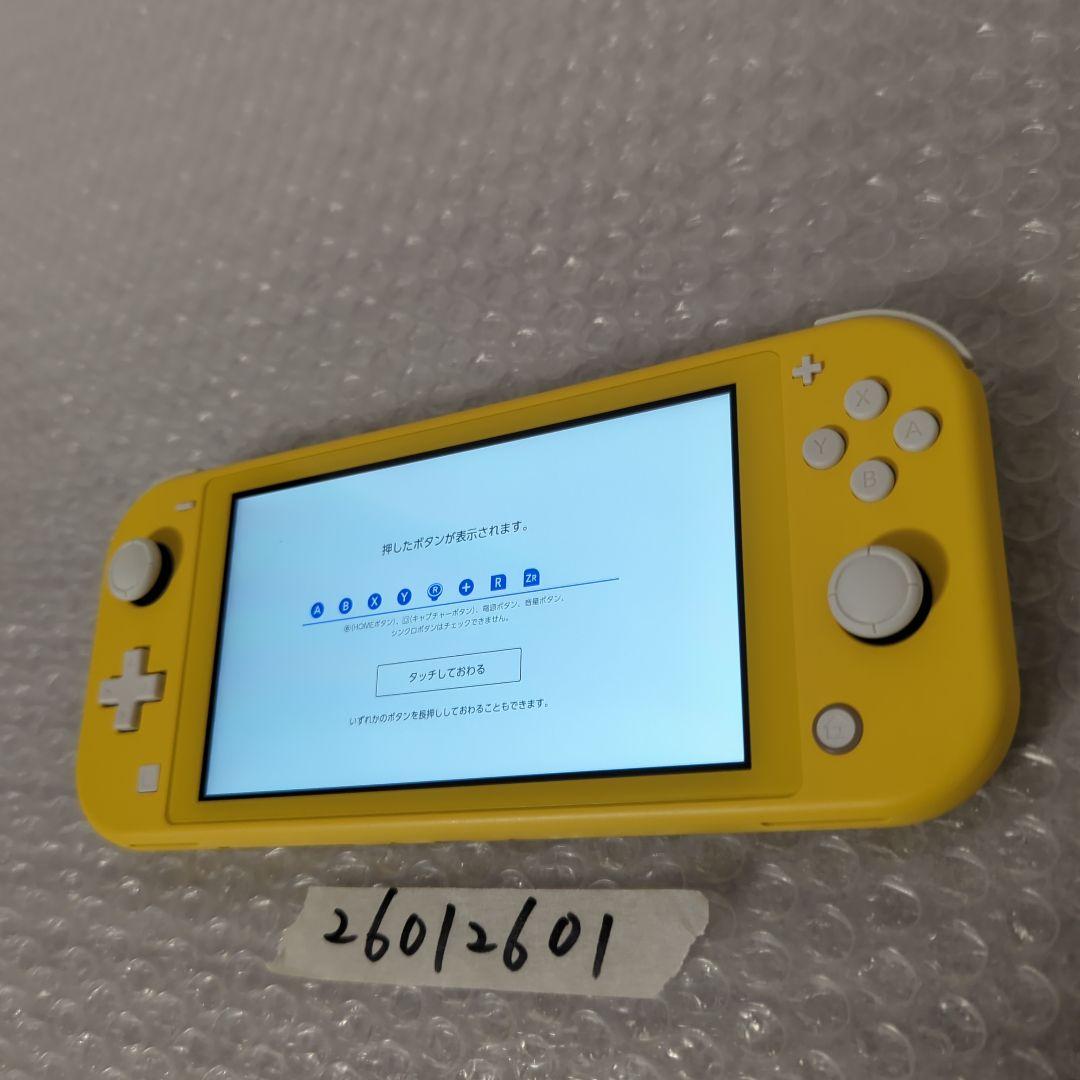 【動作確認済】スイッチライト　イエロー　本体 Switch Lite