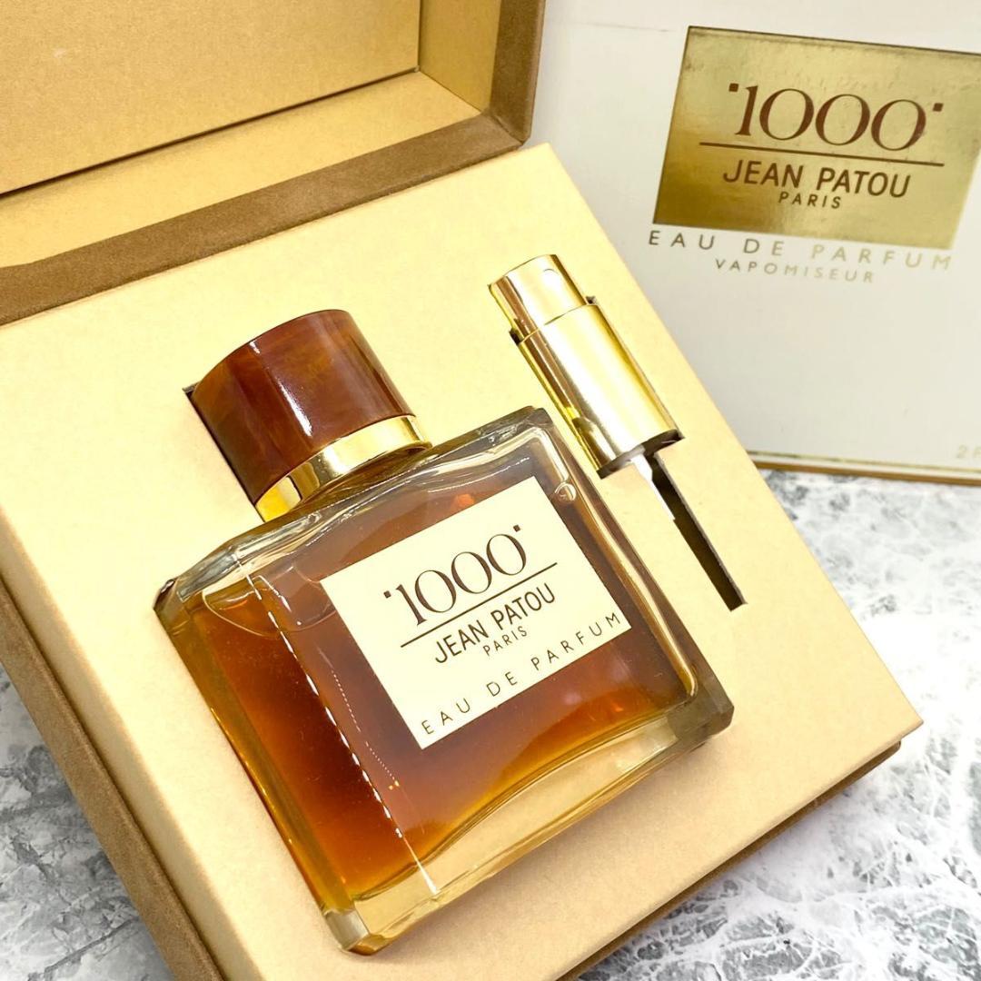 JEAN PATOU 1000 ミル ジャンパトゥ オードパルファム 60ml