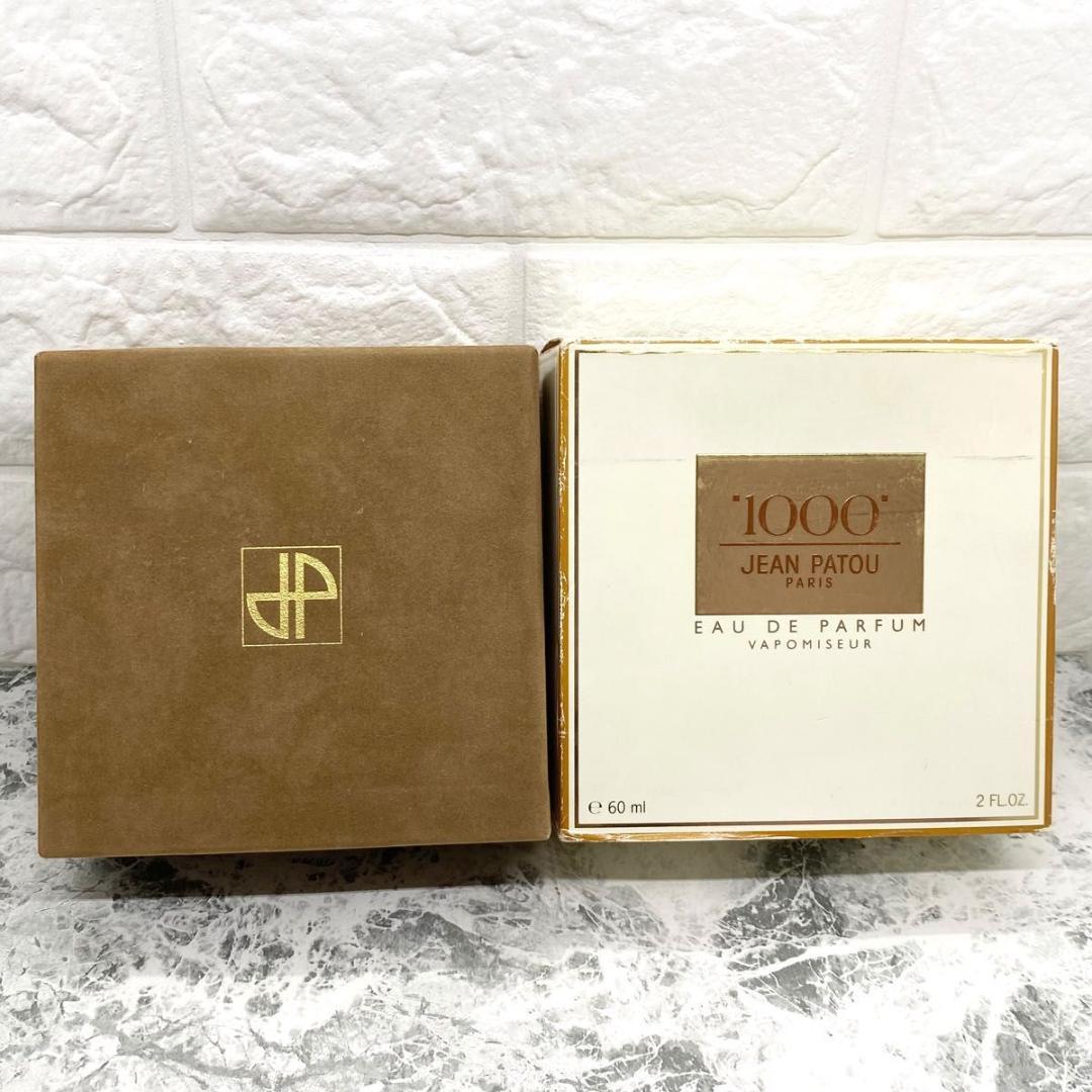 JEAN PATOU 1000 ミル ジャンパトゥ オードパルファム 60ml
