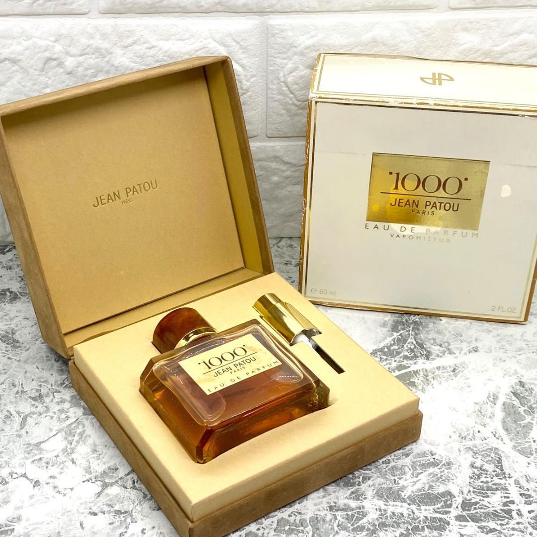 JEAN PATOU 1000 ミル ジャンパトゥ オードパルファム 60ml