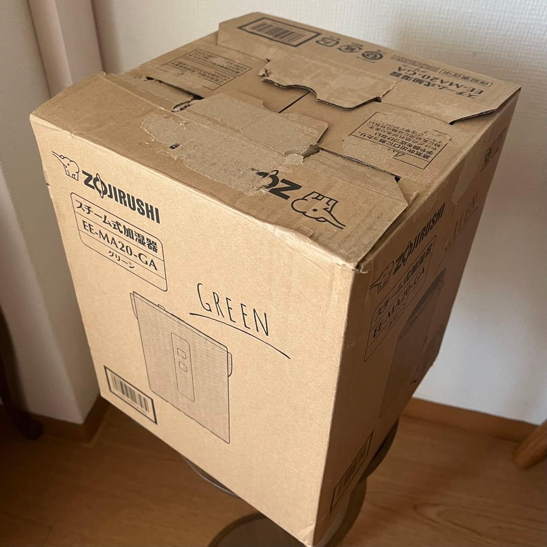 【専用・購入不可】ZOJIRUSHI スチーム式加湿器 EE-MA20-GA