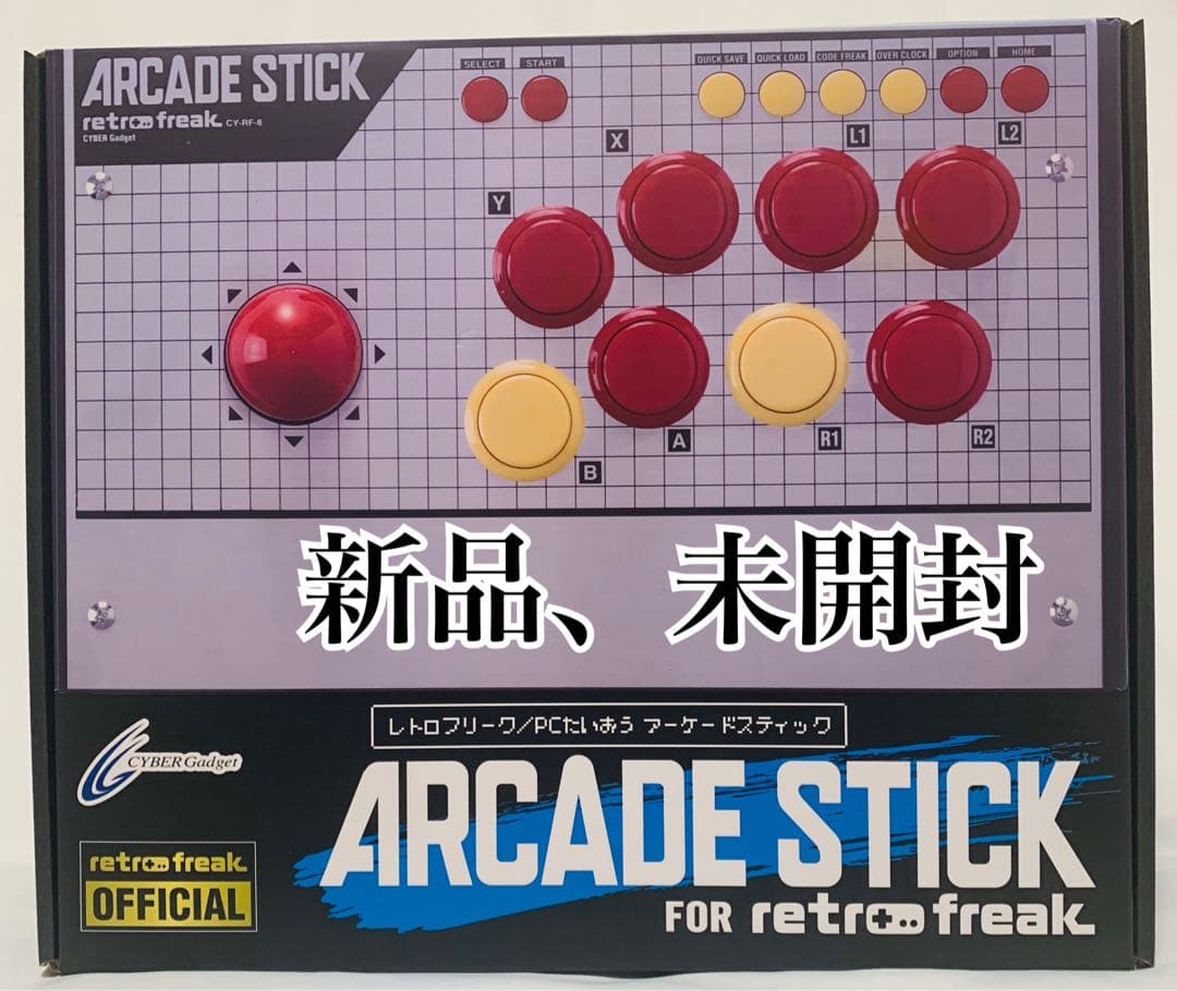 レトロフリーク用 アーケードスティック