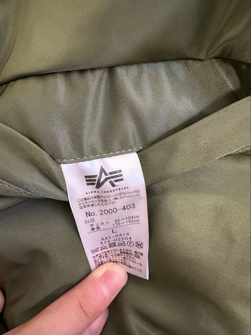 MA-1 フライトジャケット ALPHA アルファ