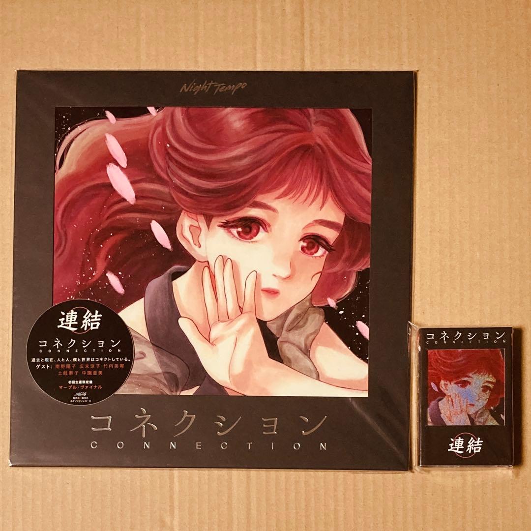 Connection Night Tempo レコード カセットテープ セット