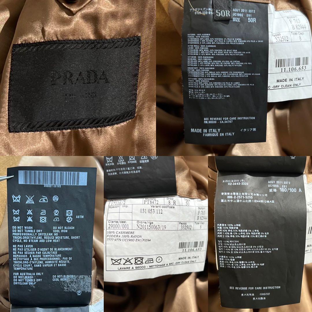カシミヤ100% 極美品 PRADA チェスターコート キャメル XL 【201
