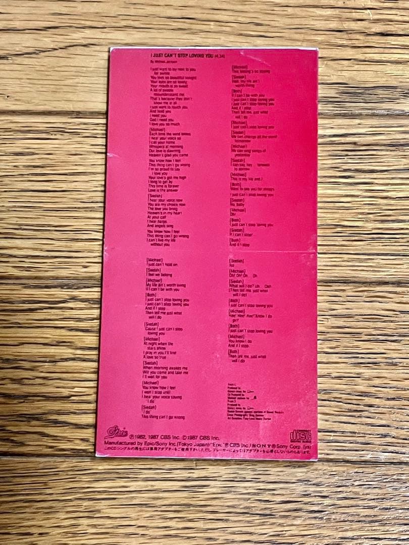 MICHAEL JACKSON「キャント・ストップ・ラヴィング・ユー」8cm
