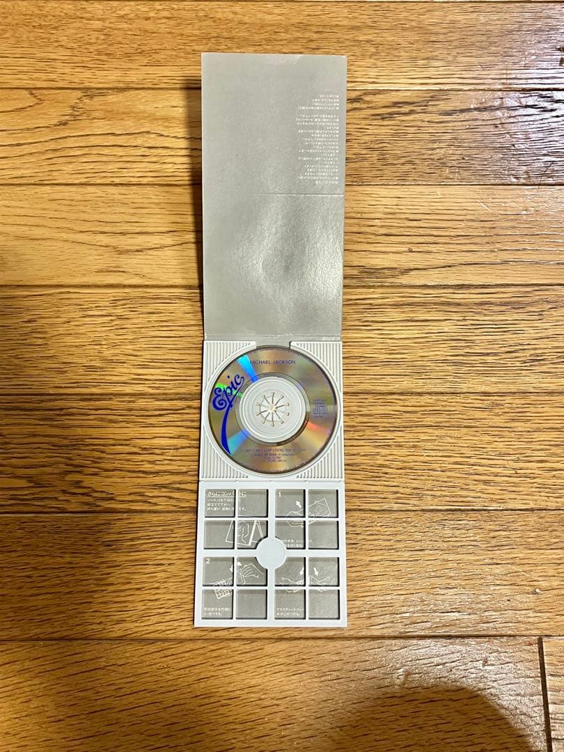 MICHAEL JACKSON「キャント・ストップ・ラヴィング・ユー」8cm