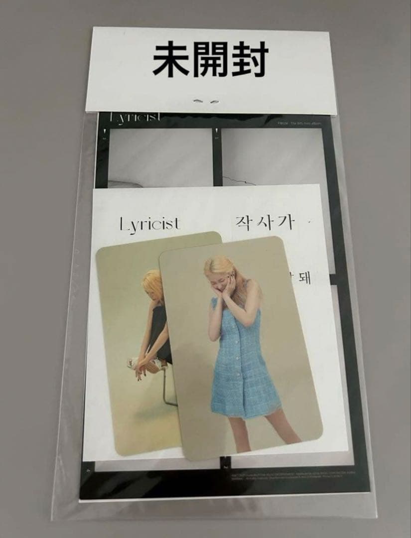Heize⭐️『Lyricist』⭐️6th Mini Album
