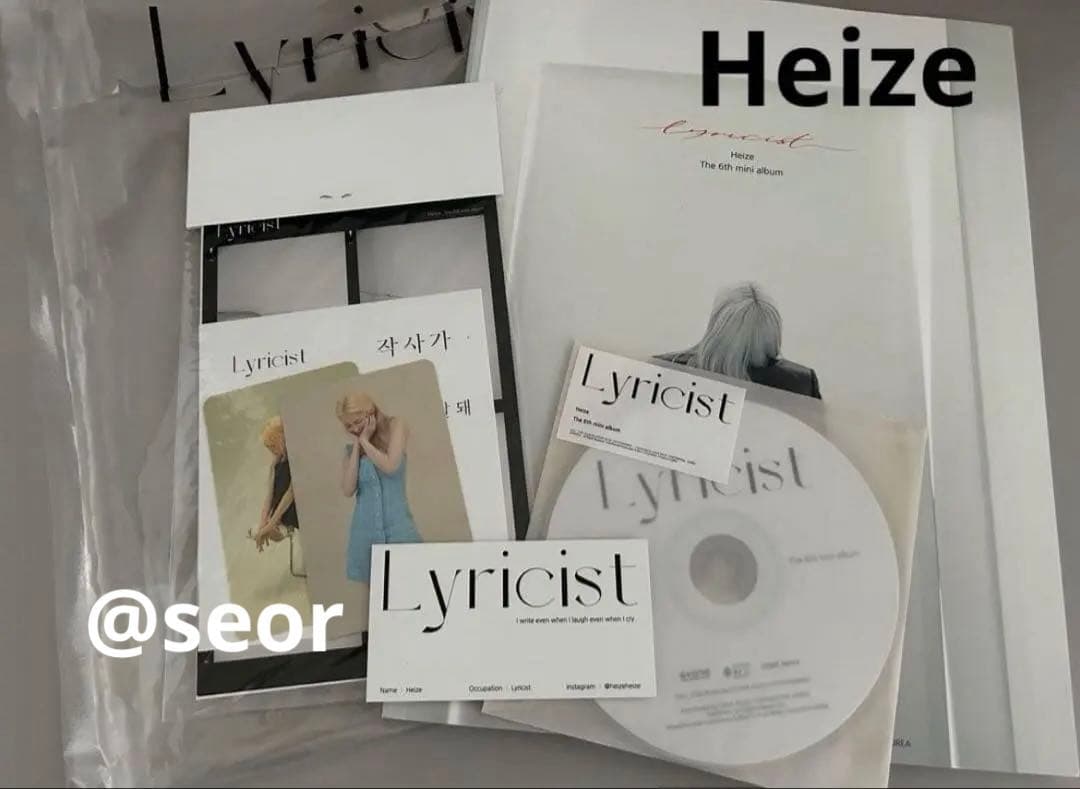 Heize⭐️『Lyricist』⭐️6th Mini Album