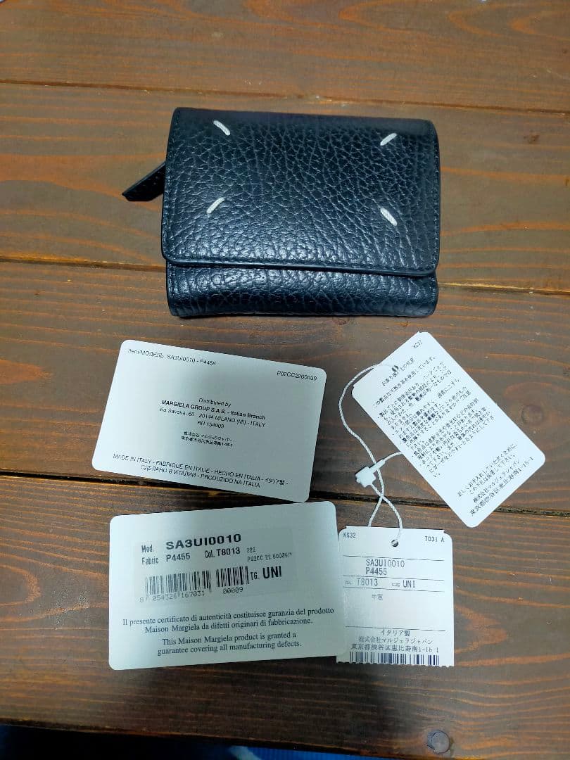 Maison Margiela ブラックレザー三つ折り財布