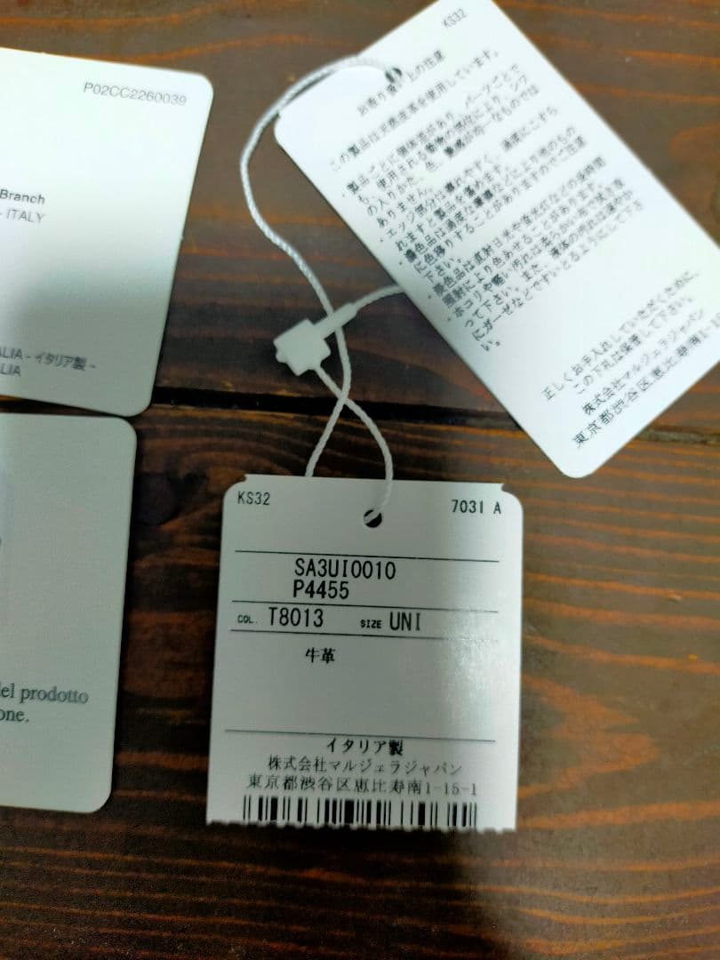 Maison Margiela ブラックレザー三つ折り財布