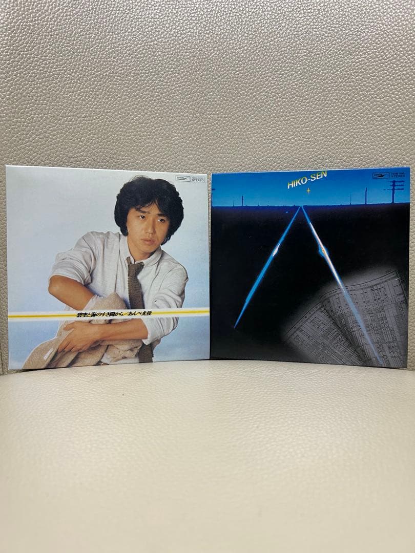 廃盤　あんべ光俊 アルバムコレクション CD BOX 1 オフコース