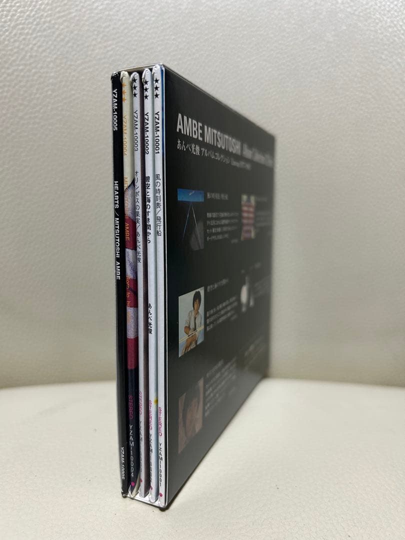 廃盤　あんべ光俊 アルバムコレクション CD BOX 1 オフコース