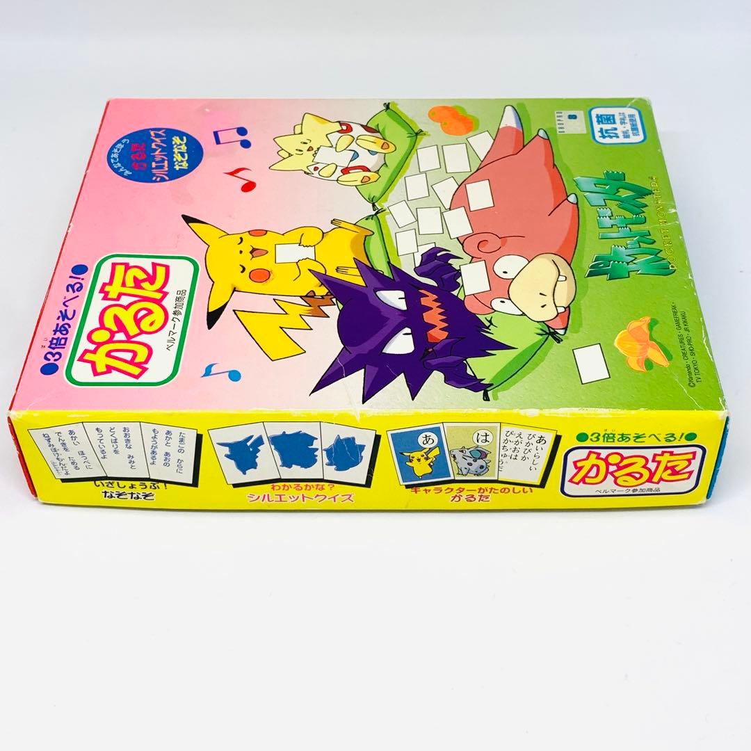 希少　ポケットモンスター　ポケモン　かるた　ピカチュウ　ヤドン　トゲピー