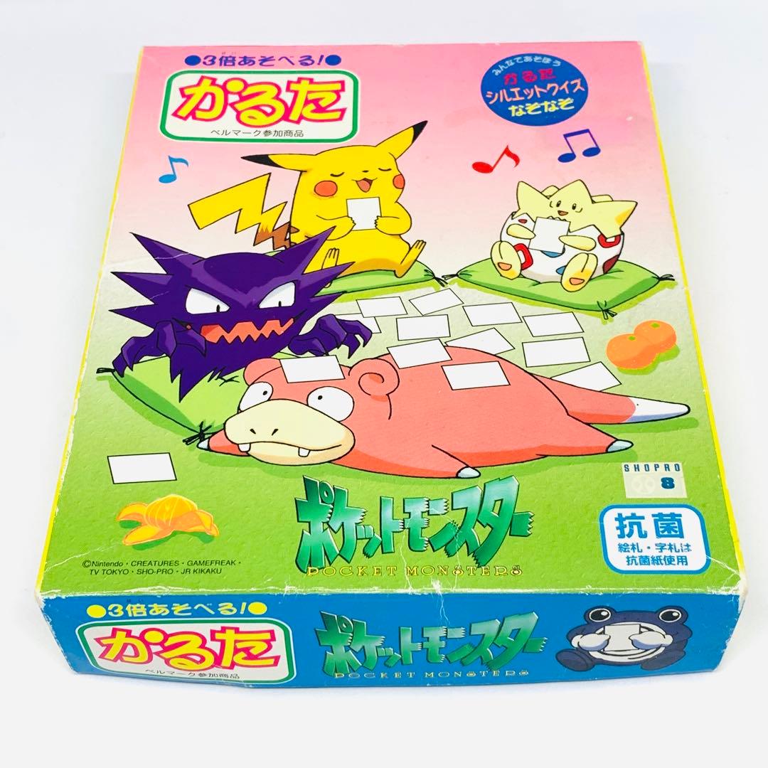希少　ポケットモンスター　ポケモン　かるた　ピカチュウ　ヤドン　トゲピー
