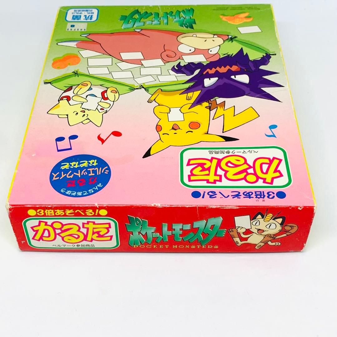 希少　ポケットモンスター　ポケモン　かるた　ピカチュウ　ヤドン　トゲピー