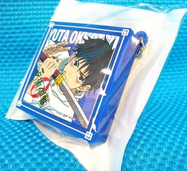 匿名配送 呪術廻戦0 Blu-ray 豪華版 TOHO&MAPPA 特典セット