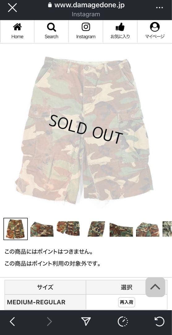 アメリカ軍 リメイク バギーカーゴショーツ ジョーツ