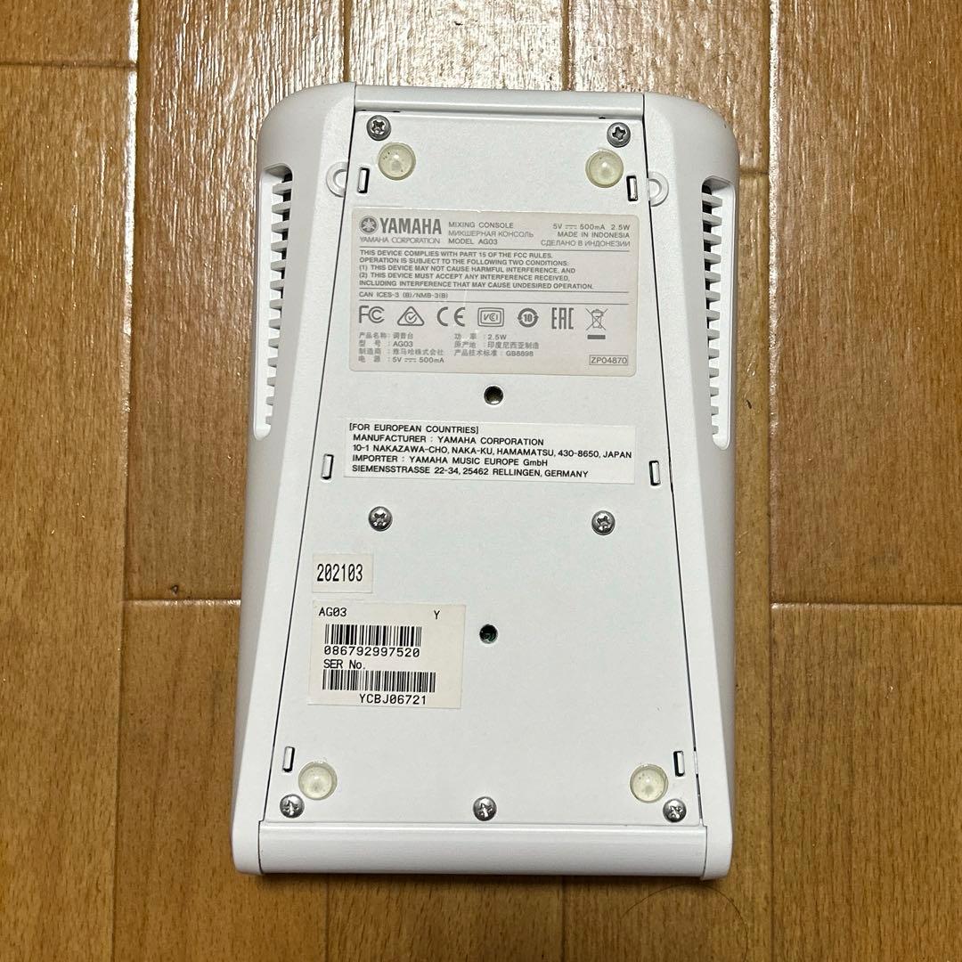 YAMAHA AG03オーディオインターフェース本体＋ケーブル 一部動作確認済み