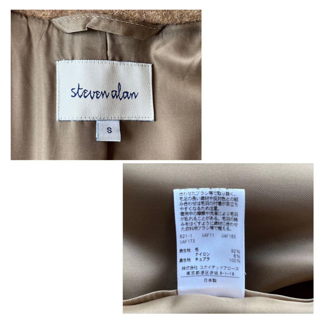 スティーブンアラン Steven Alan ベルテッドコート ブラウン S