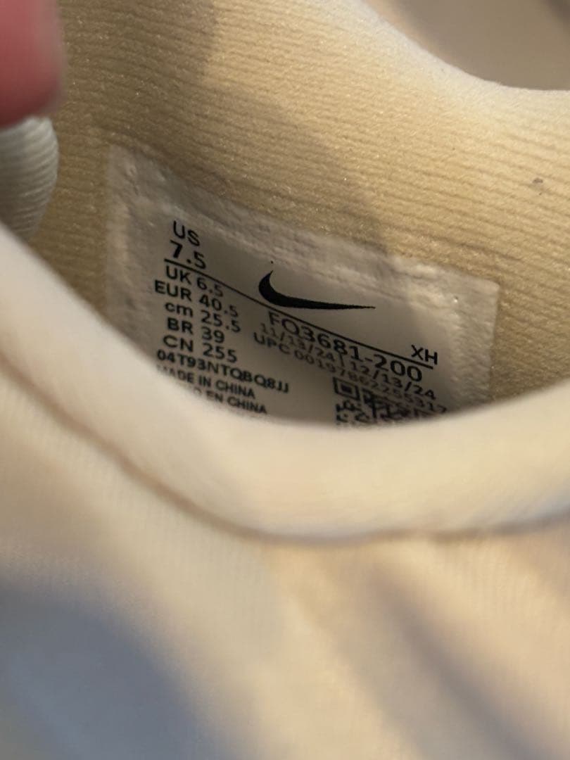 NIKE GIANNIS IMMORTALITY 4EP ヤニスイモータリティ4