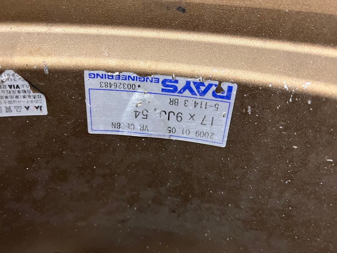 RAYS VOLK CE28 17インチ 9J 4本