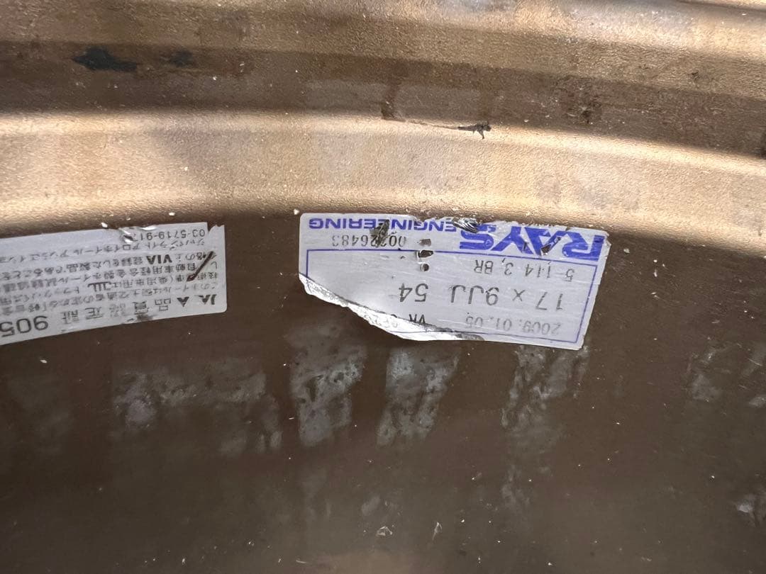 RAYS VOLK CE28 17インチ 9J 4本