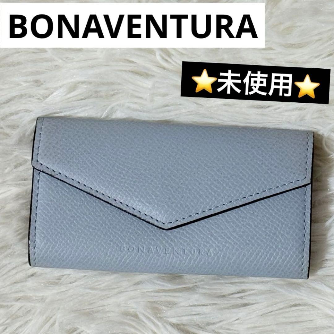 ⭐️未使用⭐️　ボナベンチュラ　スリム　キーケース　ノービレレザー　ブルーリン
