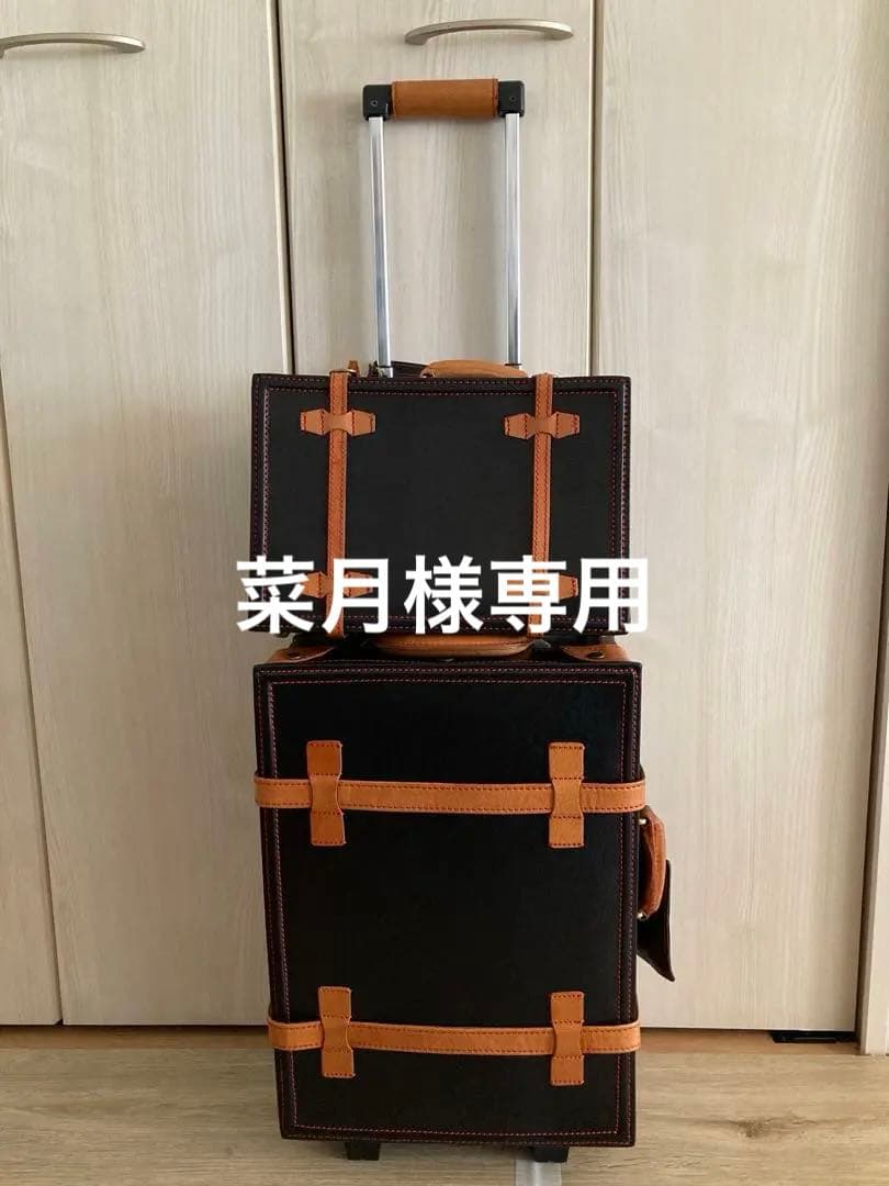 ユーラシアトランクセット