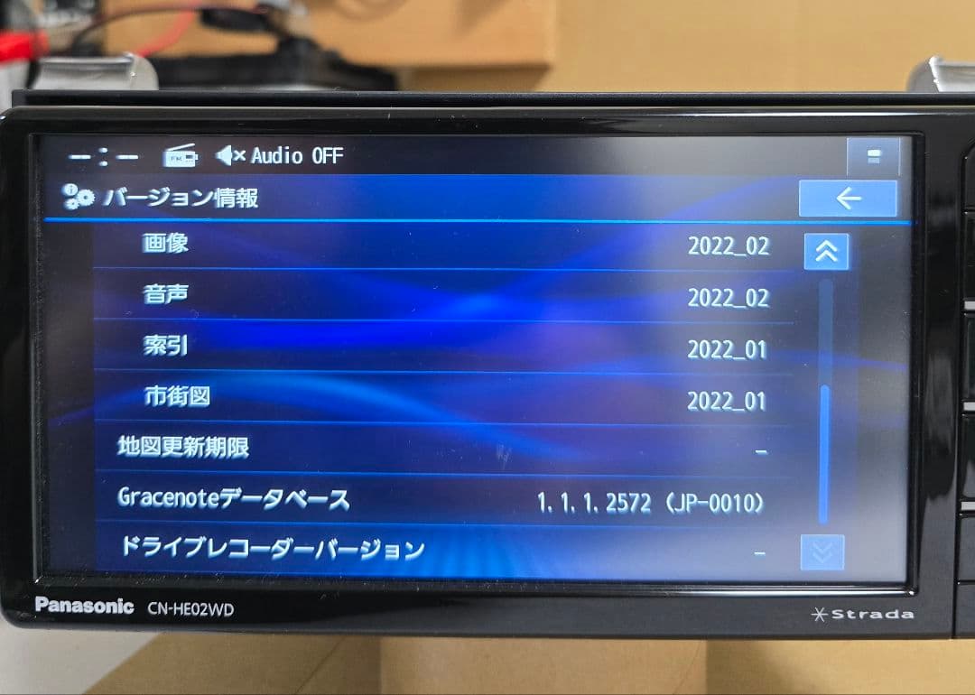 パナソニック カーナビ ストラーダ 7インチワイド CN-HE02WD