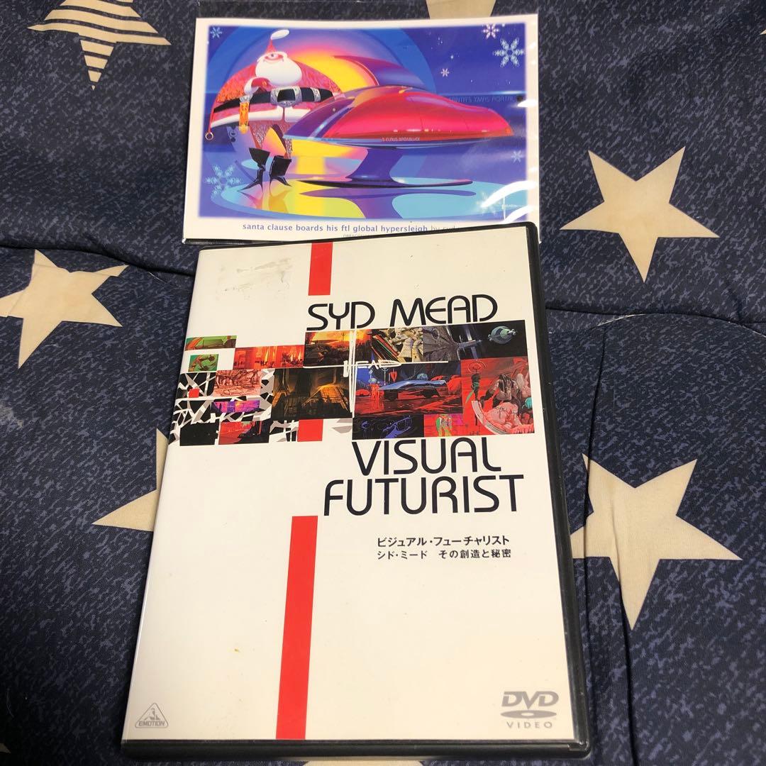 激レア　ビジュアル・フューチャリスト シド・ミード　創造と秘密　Syd Mead