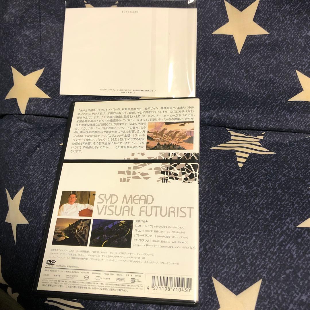 激レア　ビジュアル・フューチャリスト シド・ミード　創造と秘密　Syd Mead