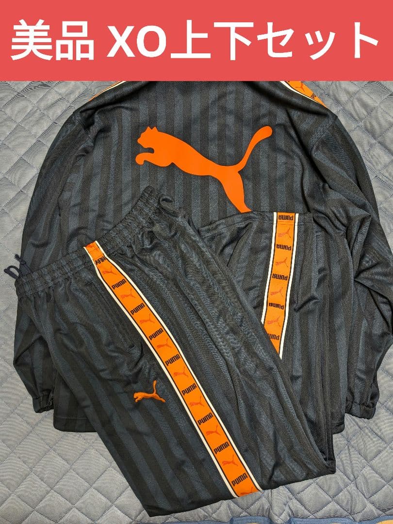 【希少 美品】プーマジャージ（プージャー）上下 XOサイズ ネイビー×イエロー