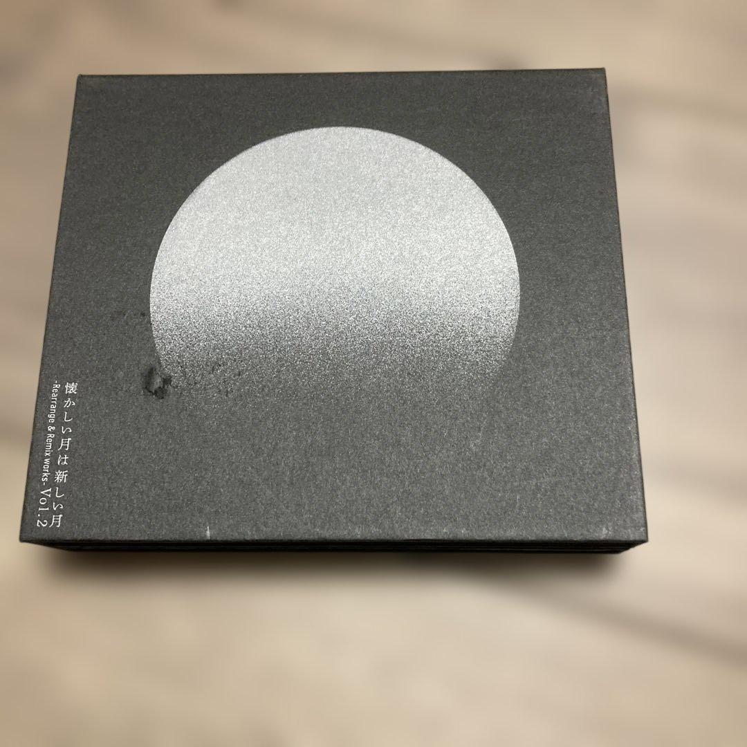 懐かしい月は新しい月 Vol.2 Rearrange & Remix works