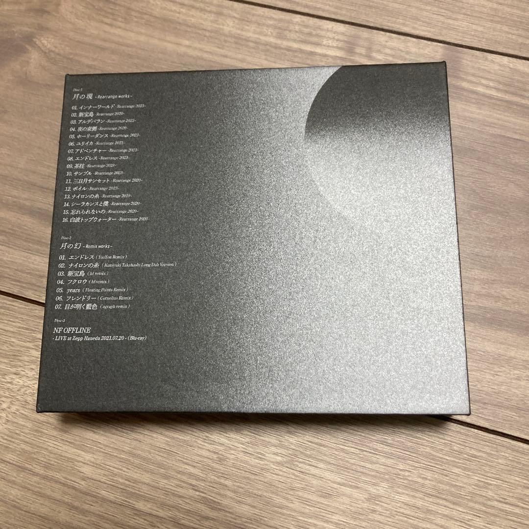 懐かしい月は新しい月 Vol.2 Rearrange & Remix works