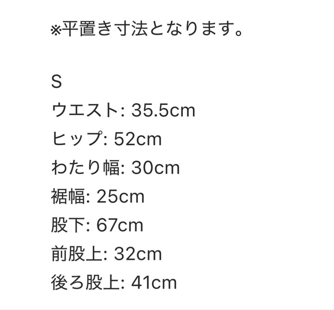 パンツ Wellness Turn-up Waist Warm Pants