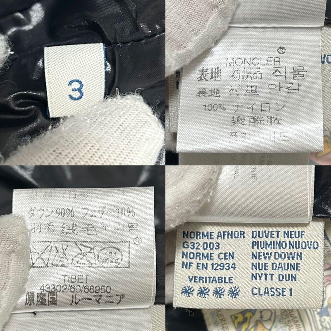 【正規美品/L】モンクレール チベット ダウンベスト ワッペン付き 肉厚 黒