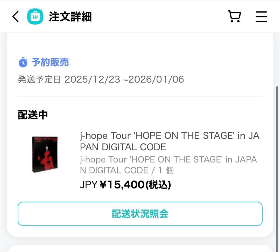 K-POP・アジア HOPE ON THE STAGE JAPAN