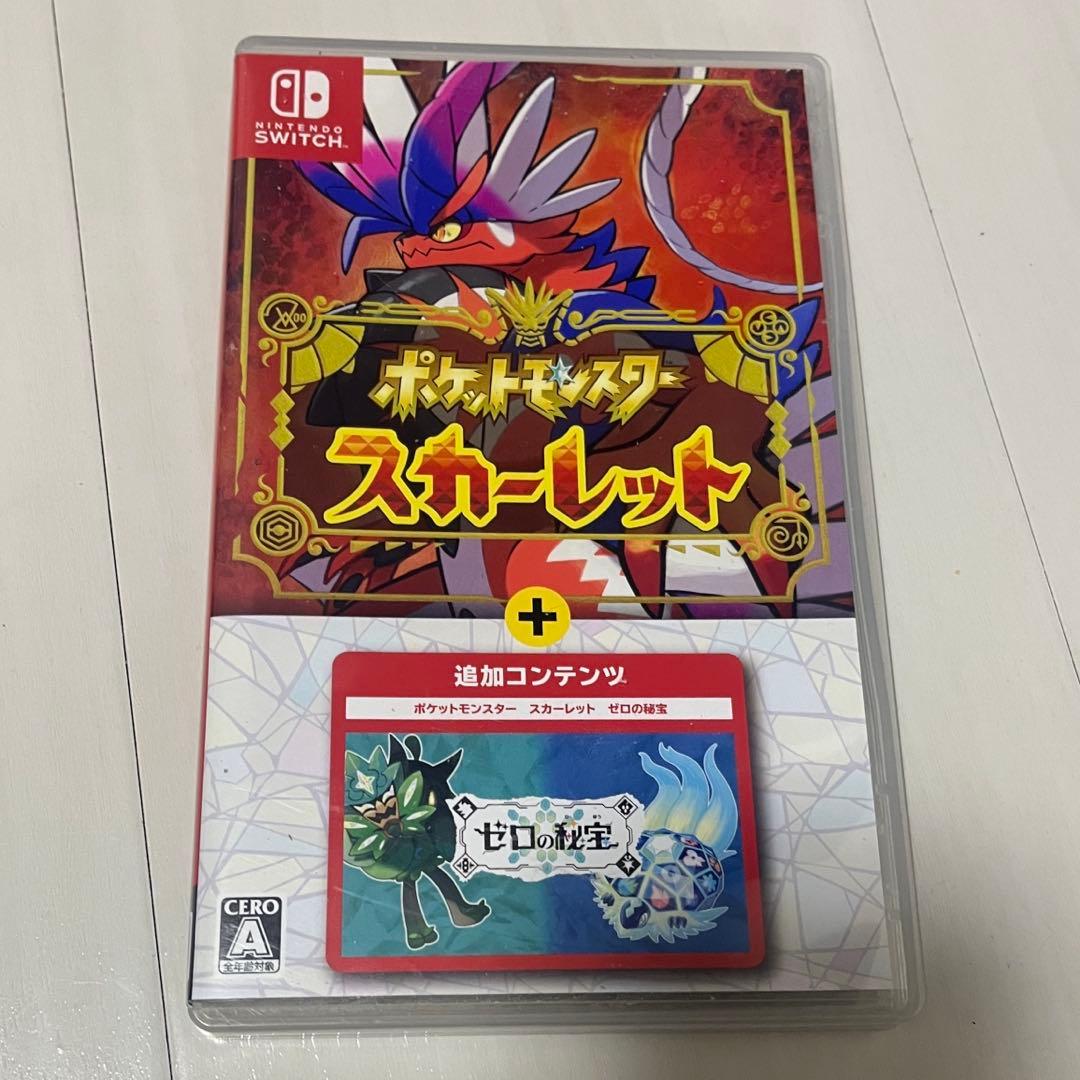 ポケットモンスタースカーレット+ゼロの秘宝